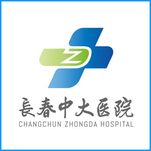 江西省|长春中大医院