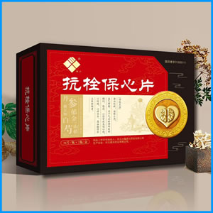 江西省|抗栓保心片 国药准字