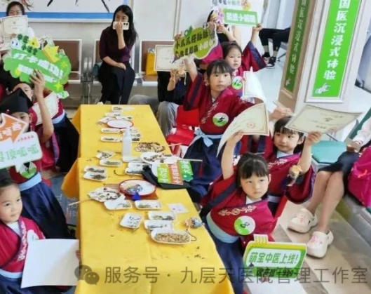 江西省|长春中大医院 &ldquo;小小中医传承人&rdquo; 开启一日沉浸式中医奇遇记